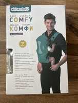 Бебешко Кенгуру CHIPOLINO comfy