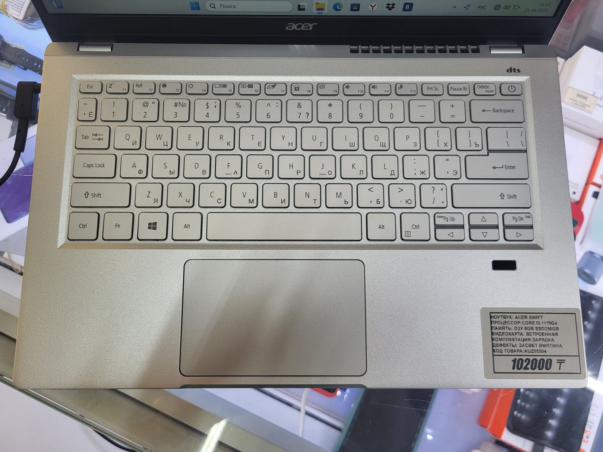 Ноутбук Acer core i3 1115g4 озу 8гб ssd256gb рассрочка Реал ломбард