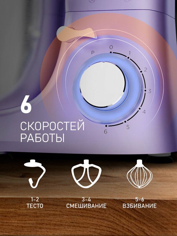 Миксер планетарный Weissgauff WSM 131 PML