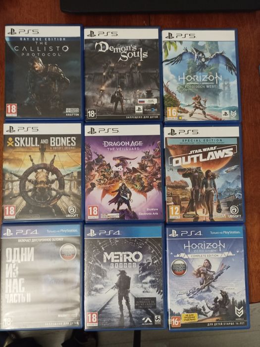 Игры ps5 ps4 обмен