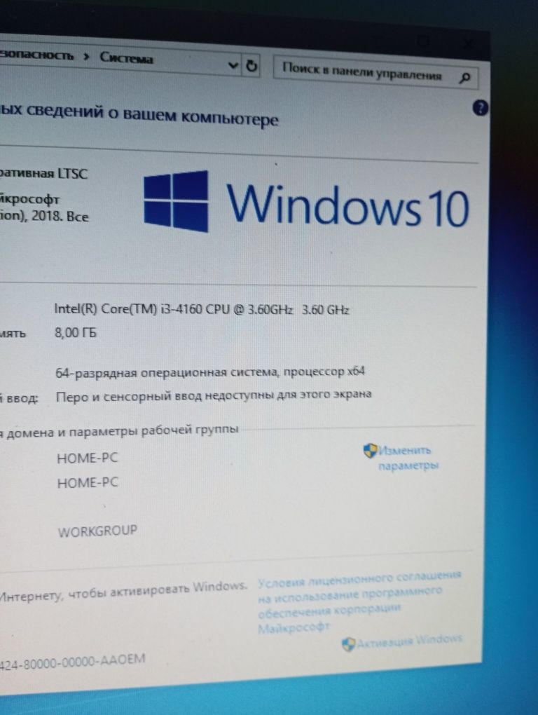 Компьютер игровой CPU i3