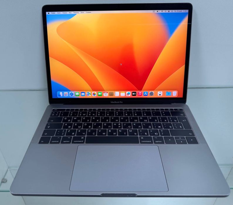 MackBook Pro 13 2017