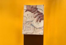 Книги - разнообразна литература