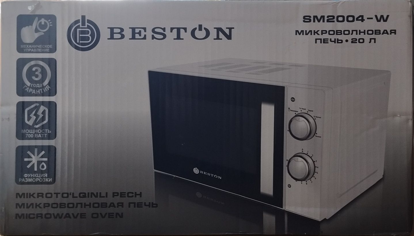 Микроволновка BESTON SM2004-W