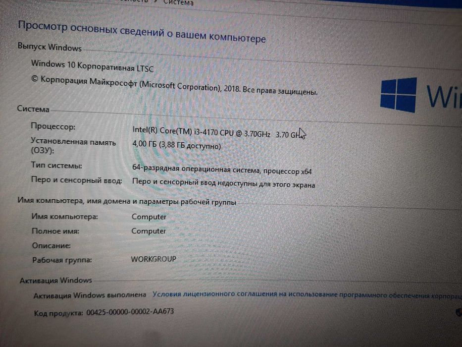 Core i3 4170 для ретро игр