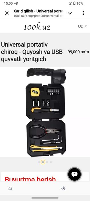 Unversal portativ chiroq