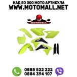 Suzuki rm rmz 250 450 нов комплект пластмаси крос мотокрос