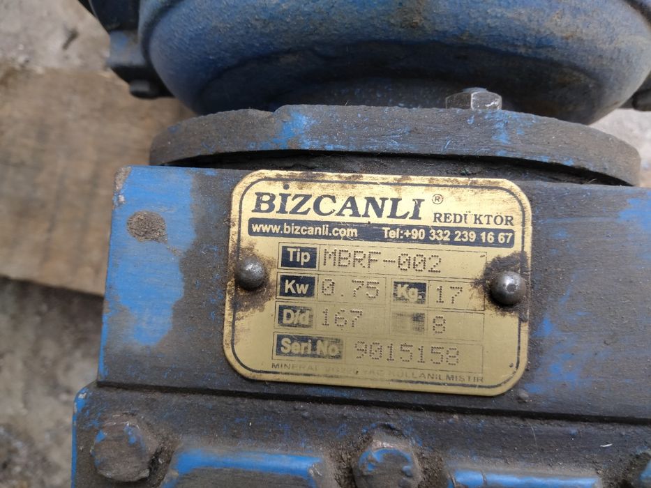 Электронный движок