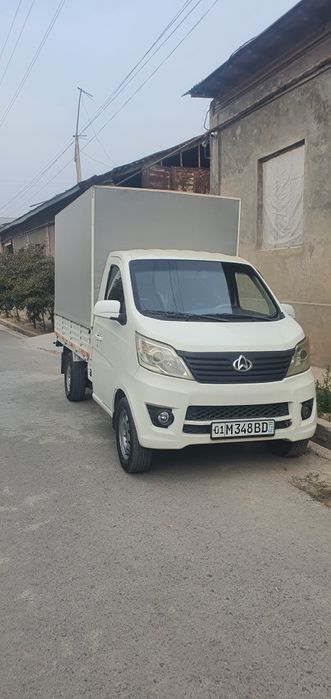 Changan ozimmiki 2016/17