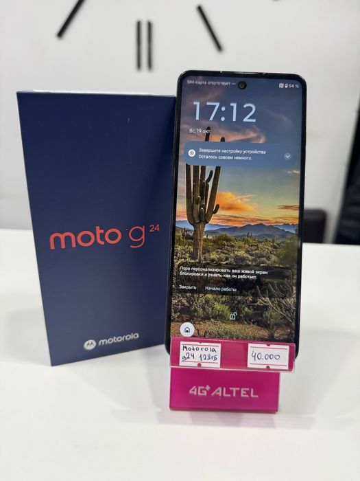 Телефон Motorola g24