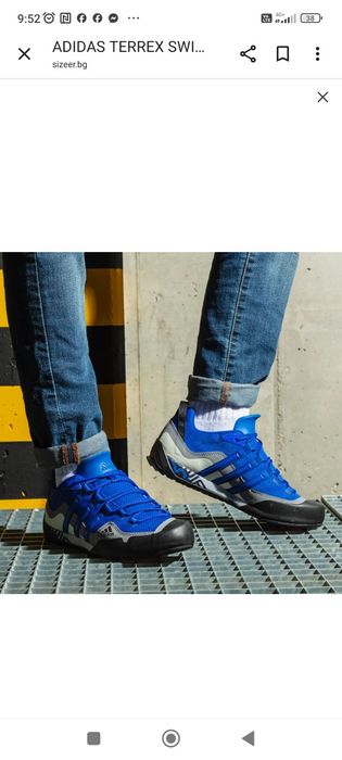 Adidas Terrex swift soloмъжки маратонки