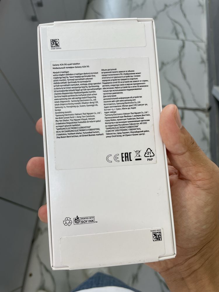 Samsung Galaxy A26