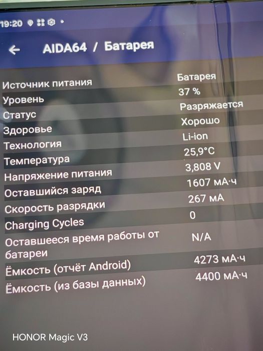 Samsung Z Fold 6 256gb silver shadow