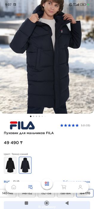 Продам пуховик FILA, удлинённый на подростка 12-15, ростовка 164-170,