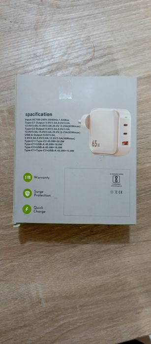 Зарядное устройство