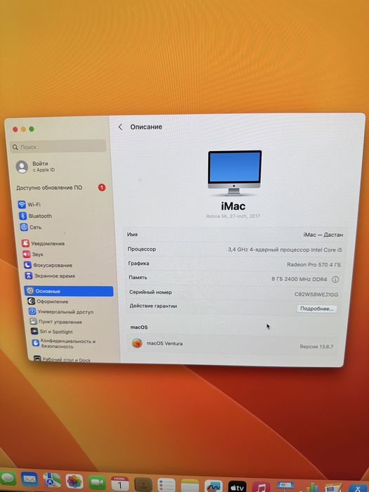 IMac 27, 5. В идеальном состояние