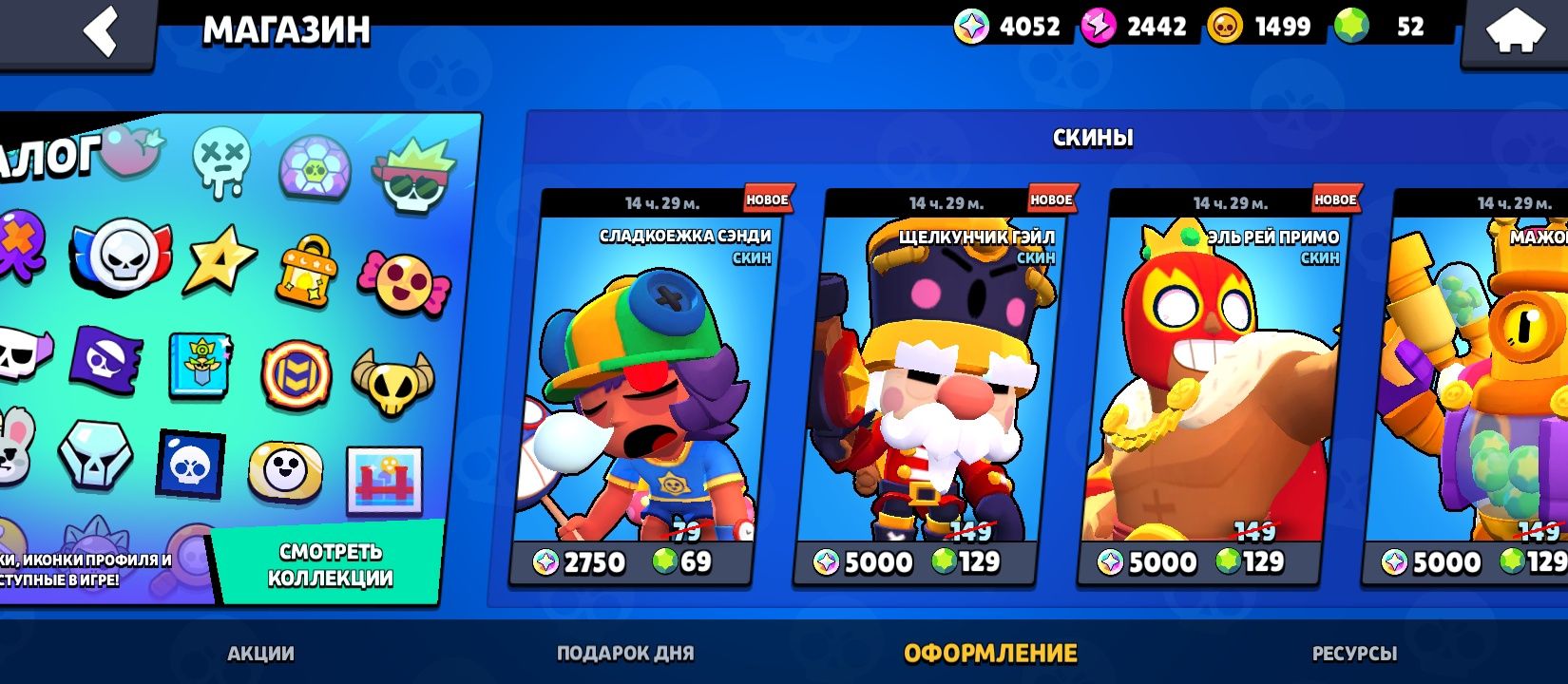 Обменяю на нож и перчи в стендофф2