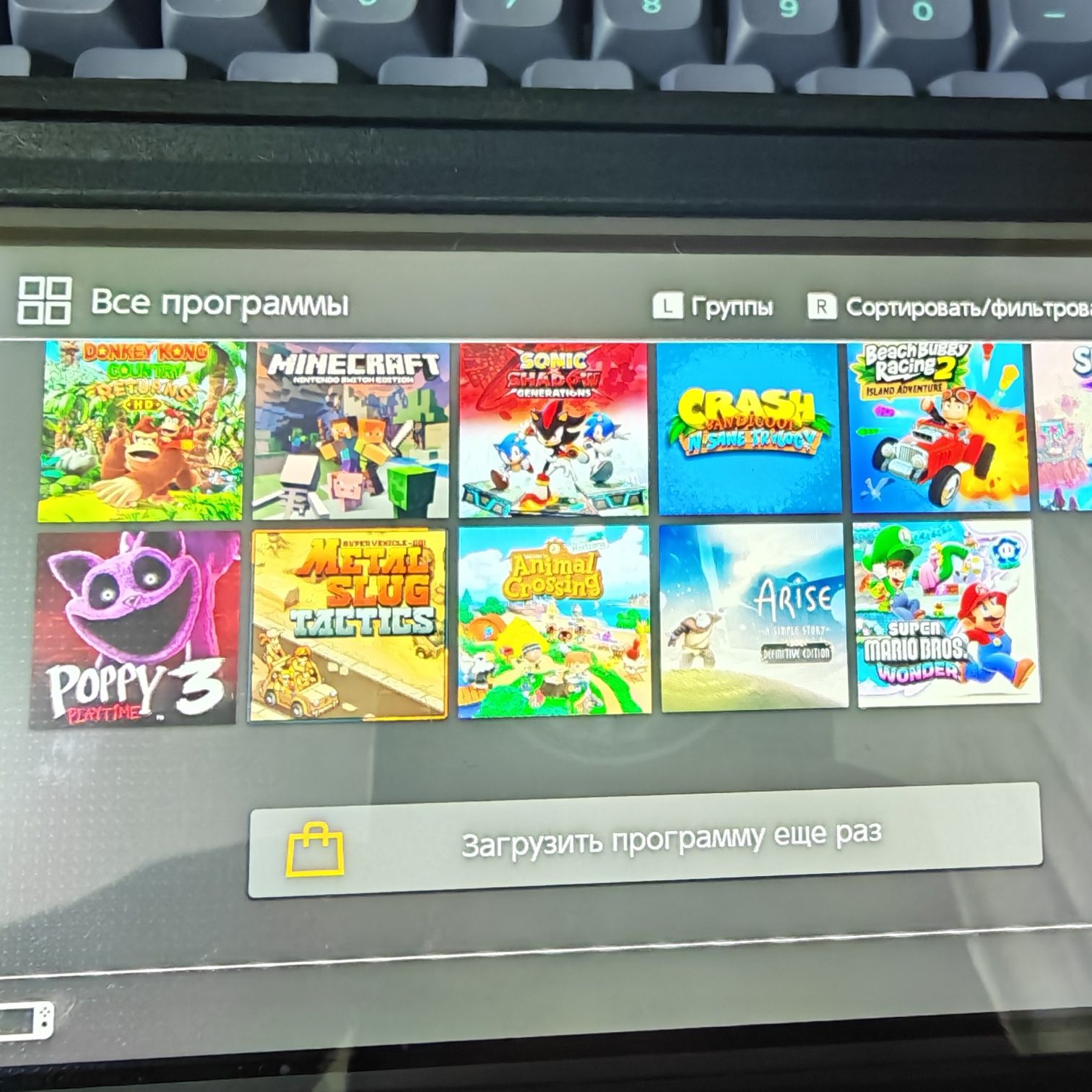 Nintendo Switch Lite - 4ifir - Чипированная