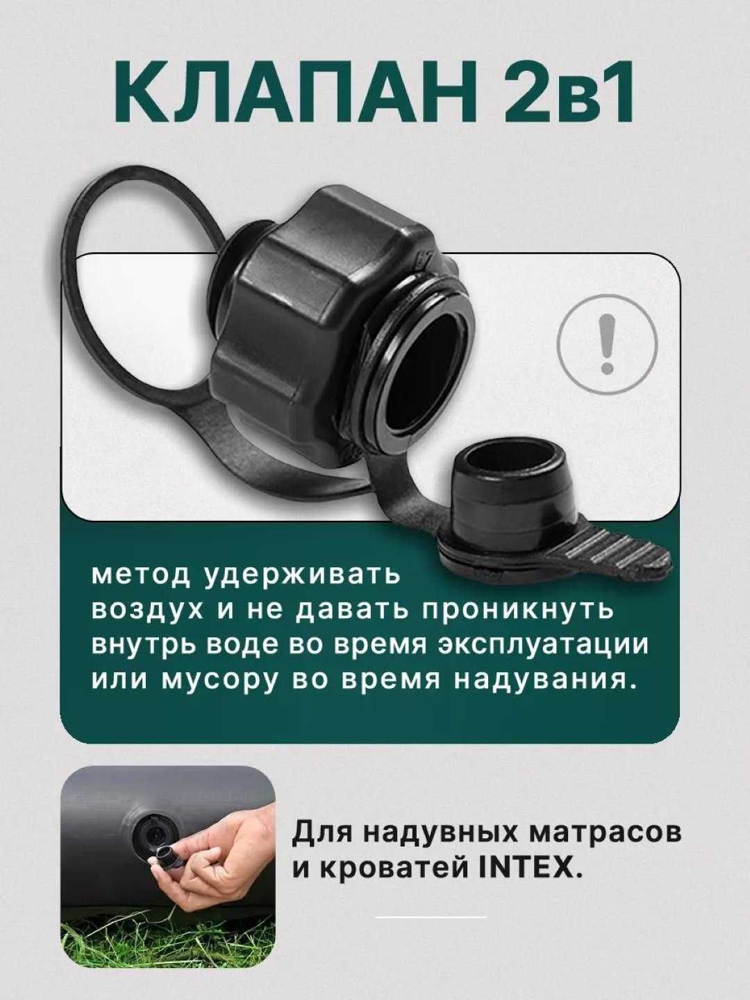 Надувной матрас INTEX отдыха, для дома и путешествий