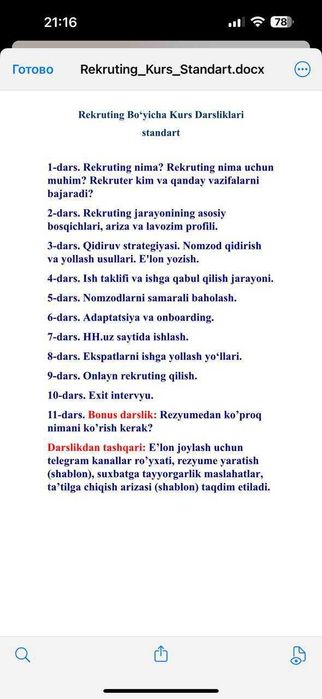 Rekruting kursiga start beriladi 27 oktyabrda onlayn formatda