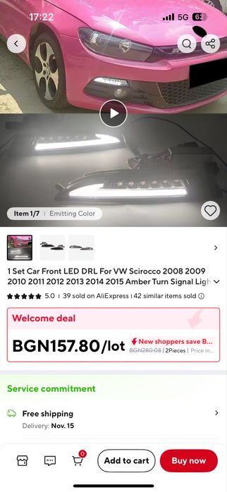LED Мигачи за Scirocco
