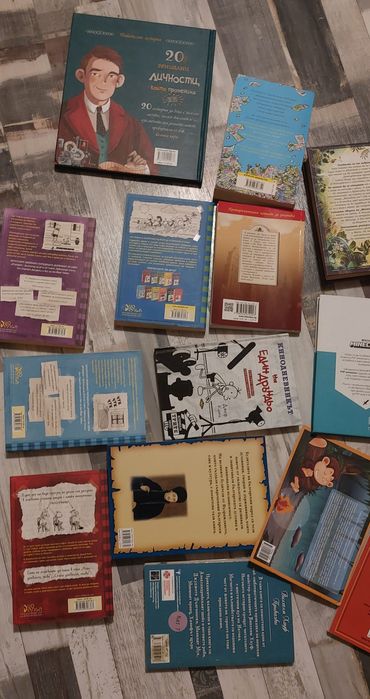 Детски Книги нови