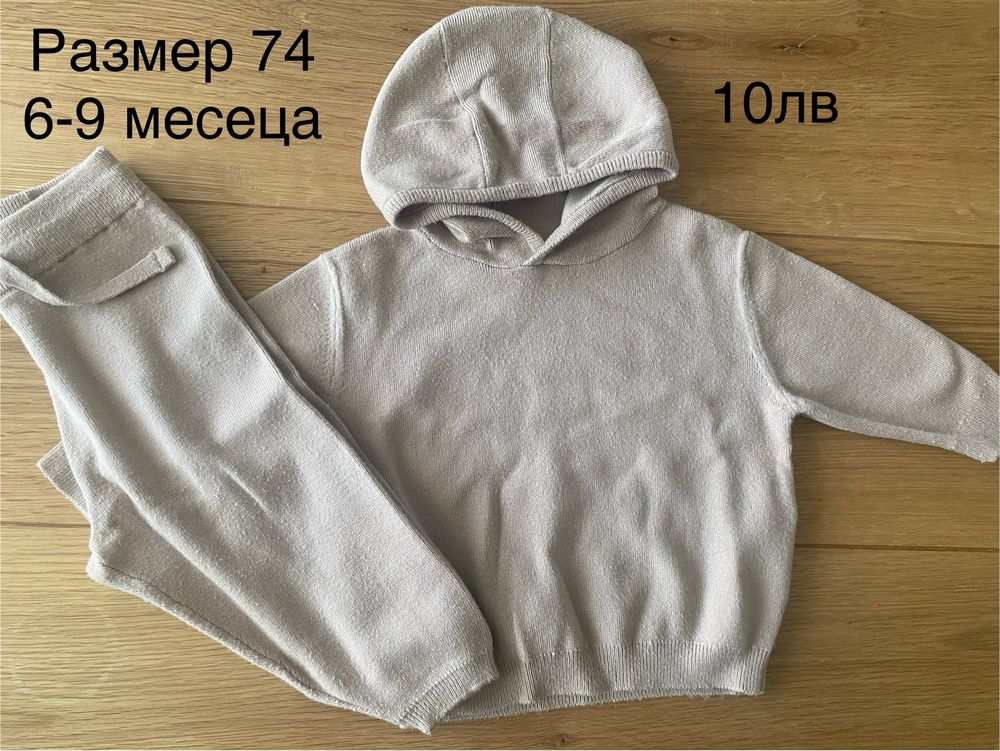 Бебешки дрешки за момме есен/ зима