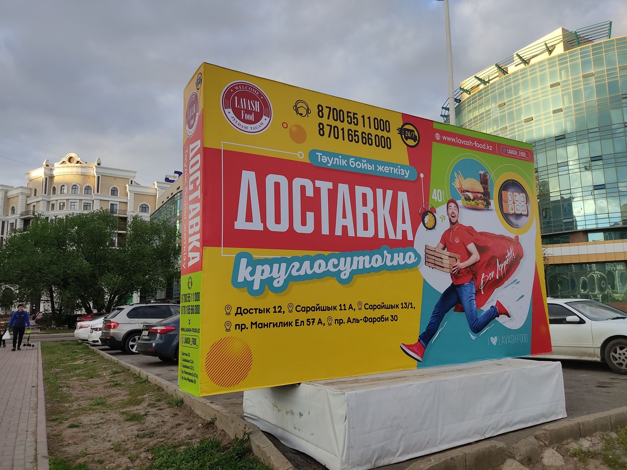 Реклама на прицепе