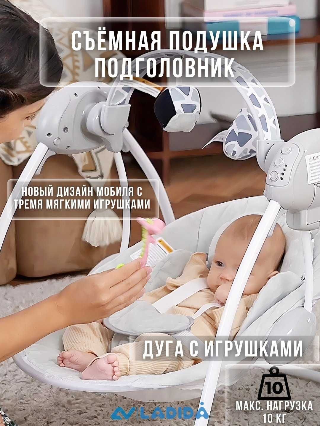 Электрокачели для новорожденных, люлька, качело SG-230