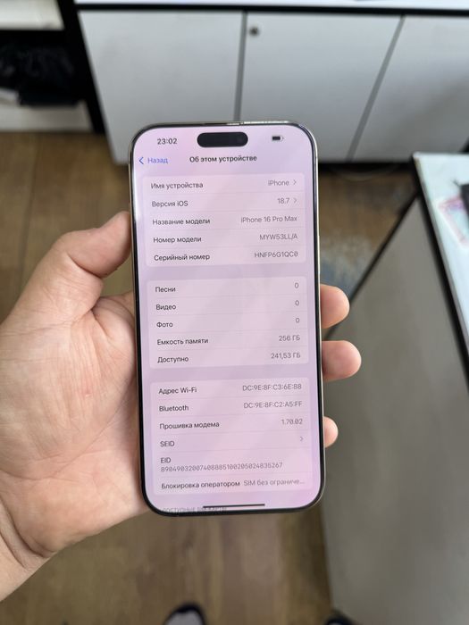 Продам iphone 16 Pro Max 256Gb 100% e-sim