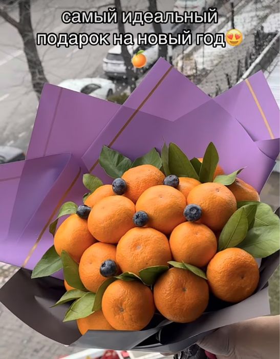 Букет из мандаринов. Самый прекрасный подарок