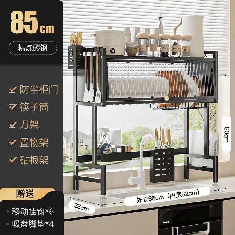 Металлическая кухонная сушилка для посуды 85 cm