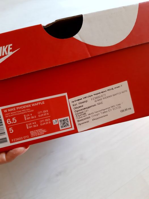 Оригинални дамски маратонки Nike