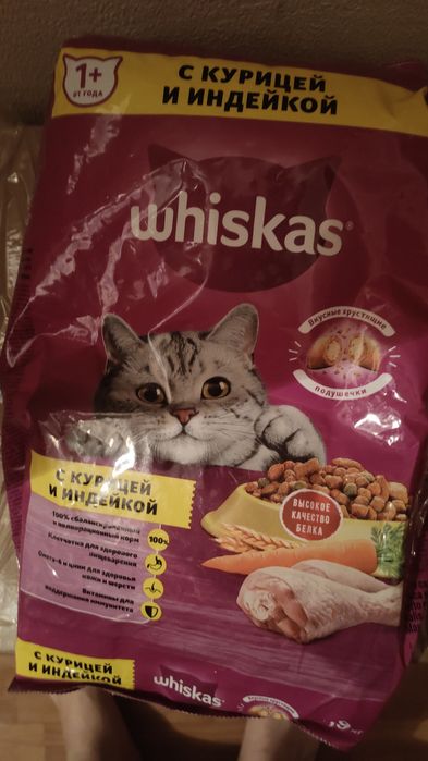 Сухой корм для кошек вискас