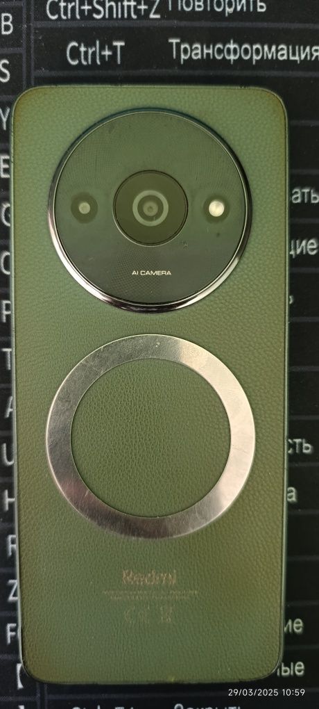 Redmi A3 4/128 B/u