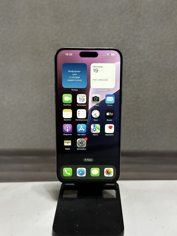 Iphone 15 pro max в продаже