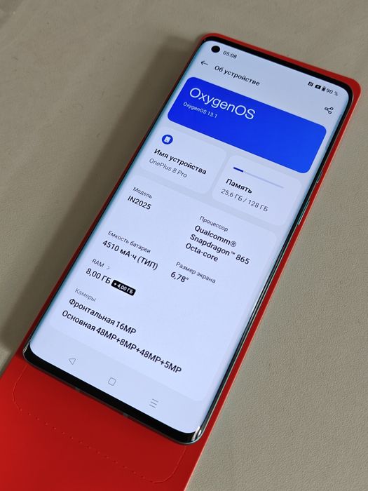 Продам OnePlus 8 Pro