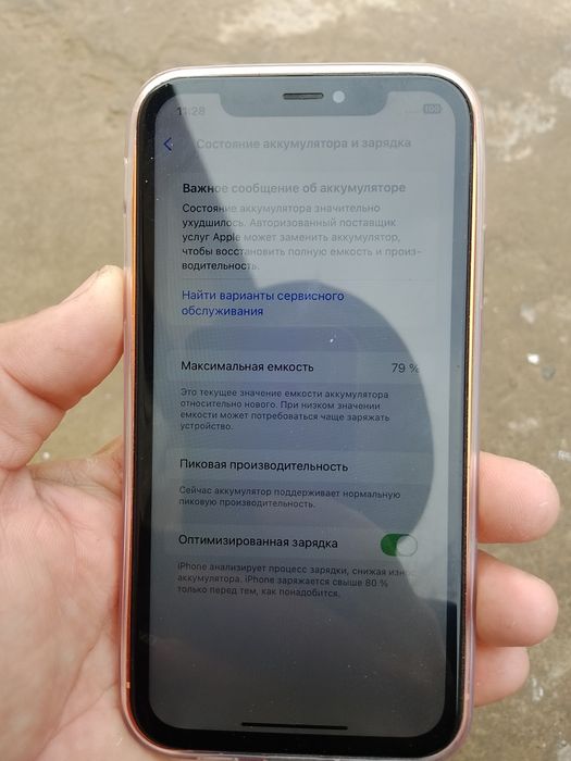 Iphone xr 17 pro korpus qilingan