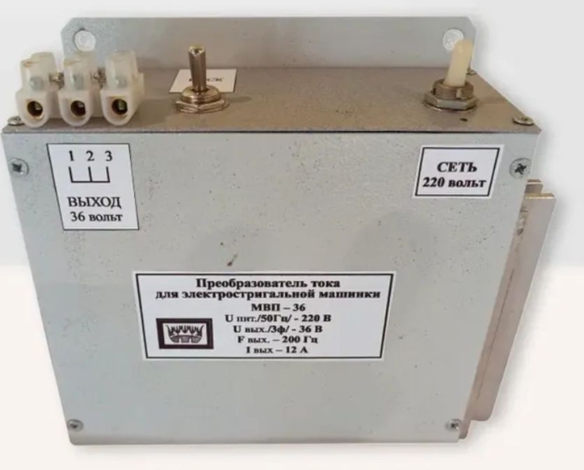 Нужен преобразователь