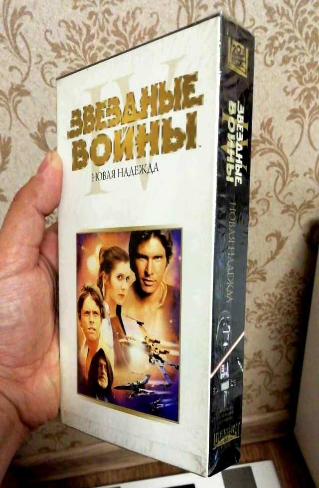 Продам Гексалогию "Звездные Войны" на VHS.