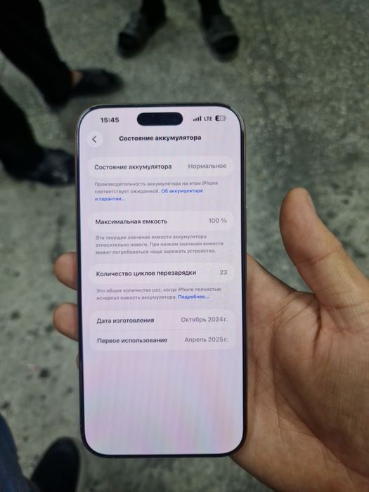 Iphone 16 pro max gold