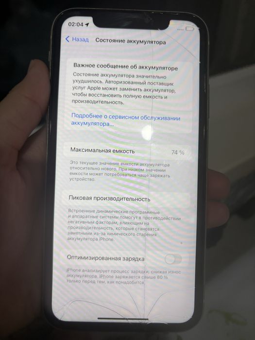 Айфон 11 в хорошем состоянии