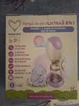 Pompa de san si sterilizator biberoane!