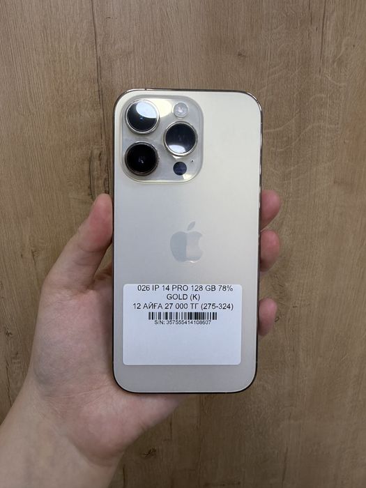 Iphone 14 pro 128gb