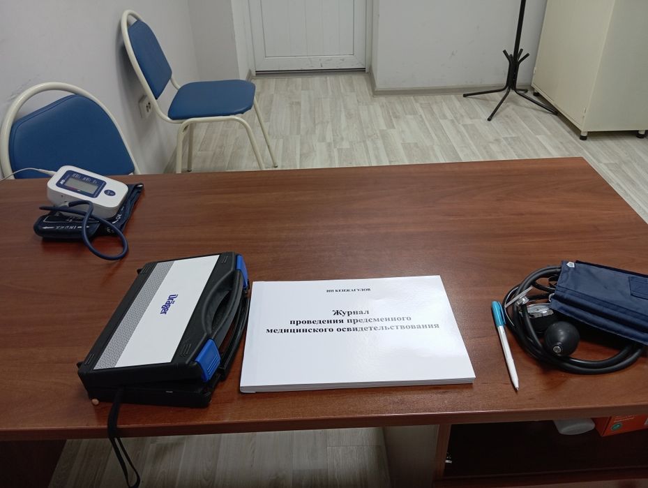 МЕДОСМОТР предрейсовый/ предсменный