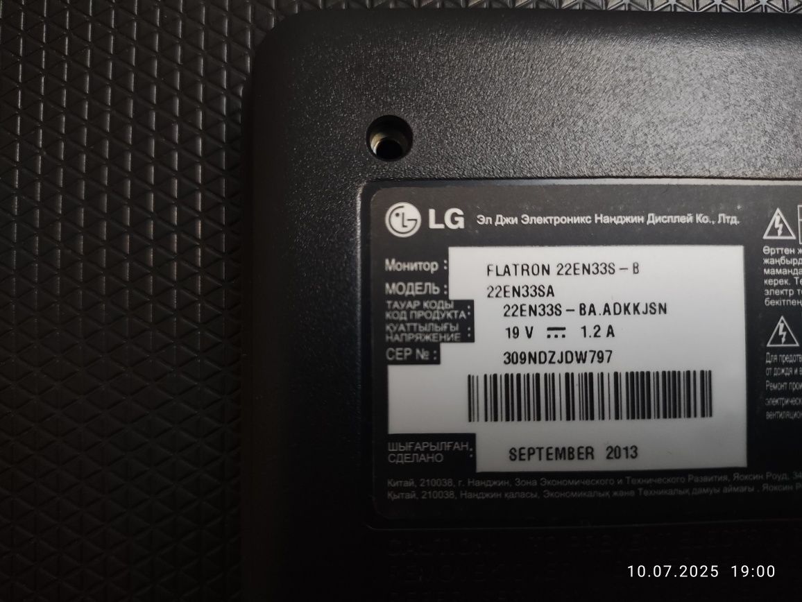 Монитор LG в хорошем состоянии.