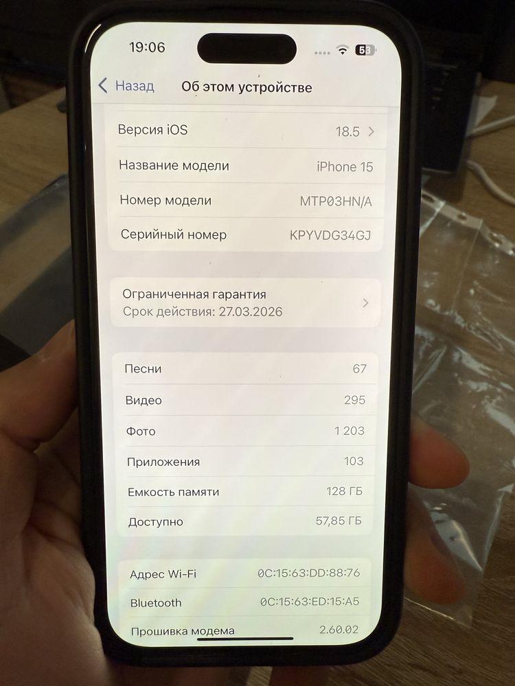 Iphone 15, 128gbt,