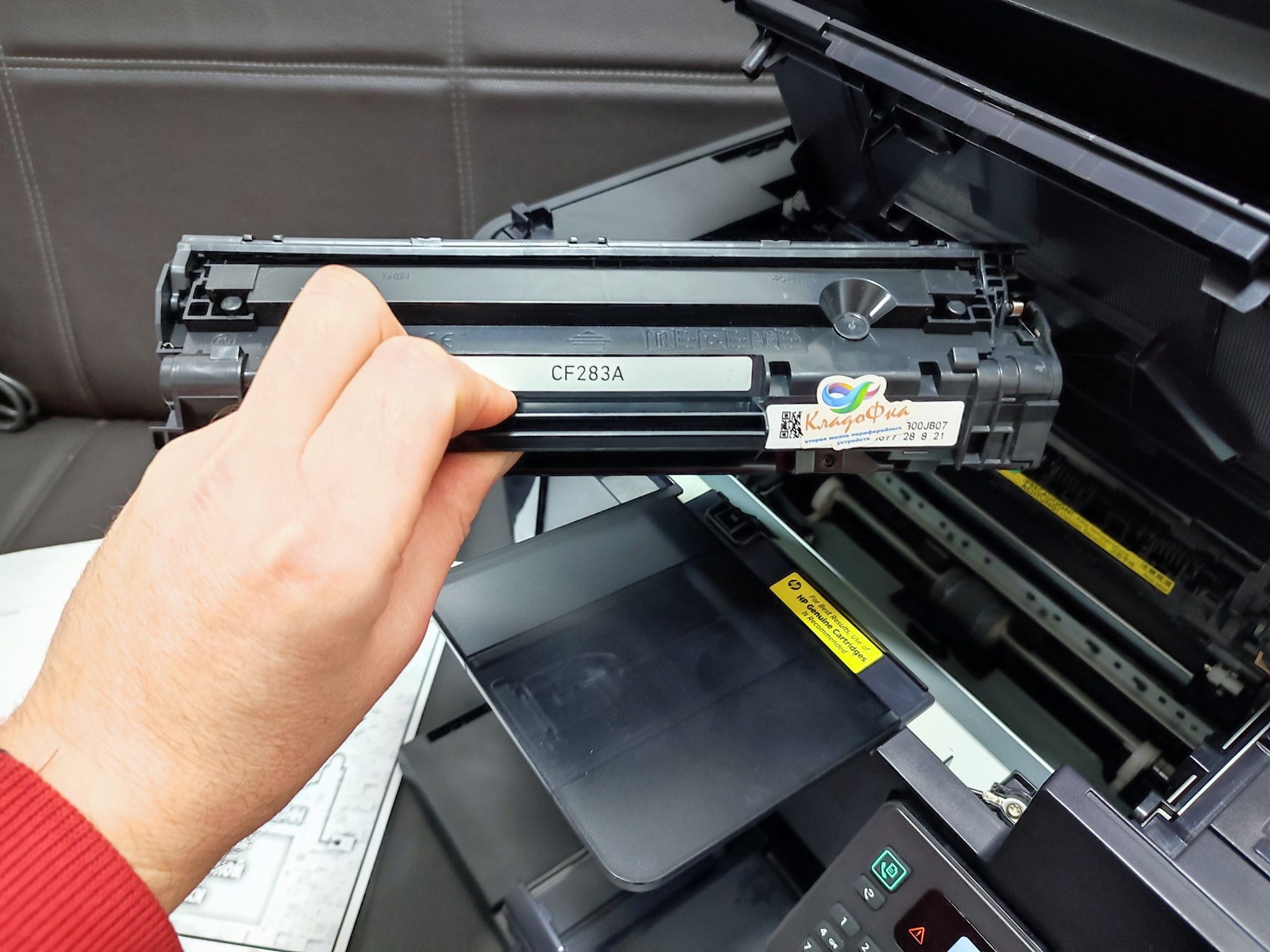 Лазерный принтер Hp LJ 225DN MFP