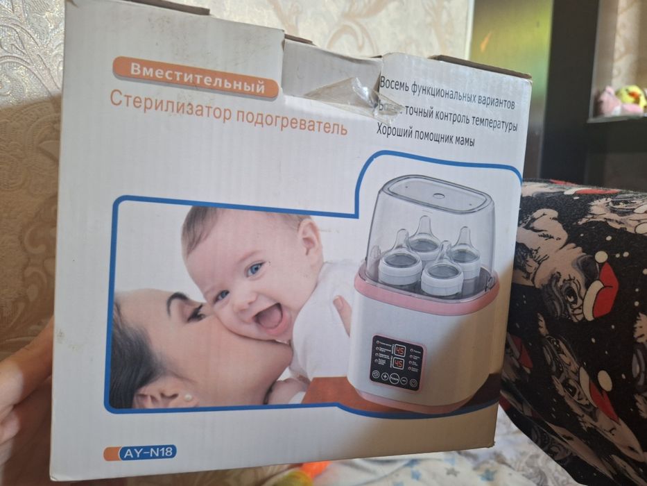 Стерелизатор подогреватель бутылочек