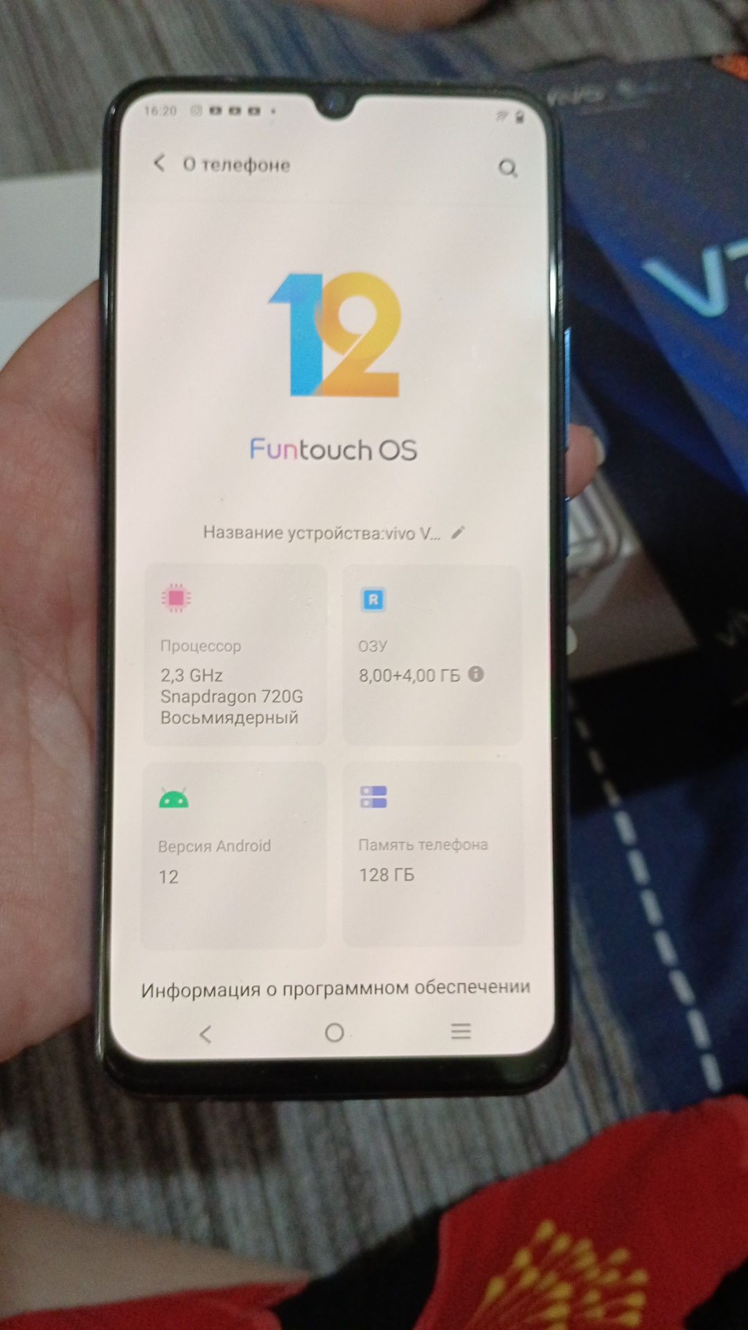 Продаю Vivo V 21 e 8/128